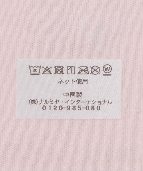 mezzo piano スタイ よだれかけ うさぎ刺繍 スタイ : ZOZOTOWN Yahoo