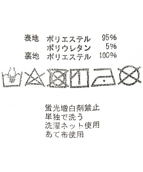 「tiptop」 ミニスカート S チャコールグレー レディース_画像2