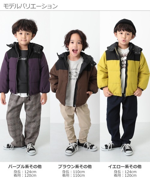 devirock（デビロック） ダウン アウター 中綿ジャケット キッズ 子供