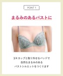 ブラジャー ショーツセット 「まる胸メイク」ブ...の詳細画像2
