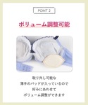 ブラジャー ショーツセット 「まる胸メイク」ブ...の詳細画像3