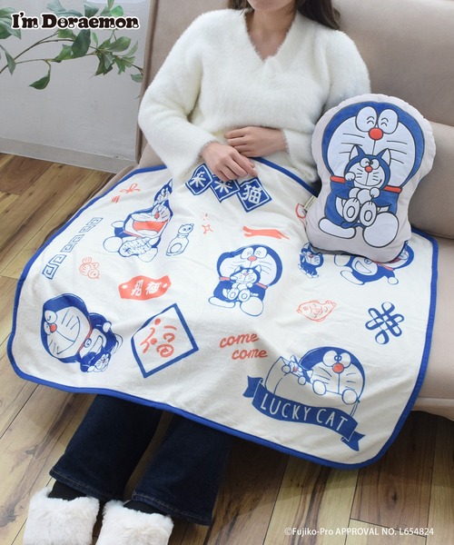 ドラえもん　毛布／ブランケット(約88cm×約57cm) Flowering ブランケット I'M DORAEMON/ブランケットinクッション