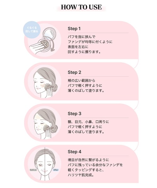 AGE20's ファンデーション エージートゥウェンティーズ AGE20'S