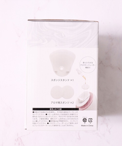 フェイススチーマー オンライン決済可⭕️ BAYBLO (IT)「SAFFRON」フェイス スチーマー : ZOZOTOWN Yahoo!店