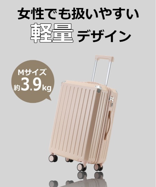 relac スーツケース ドリンクホルダー付き 多機能 キャリー