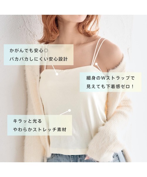 aimerfeel（エメフィール） キャミソール ラメ ノンワイヤー ブラ