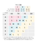 ブラトップ キャミソール ラメ ノンワイヤー ...の詳細画像4