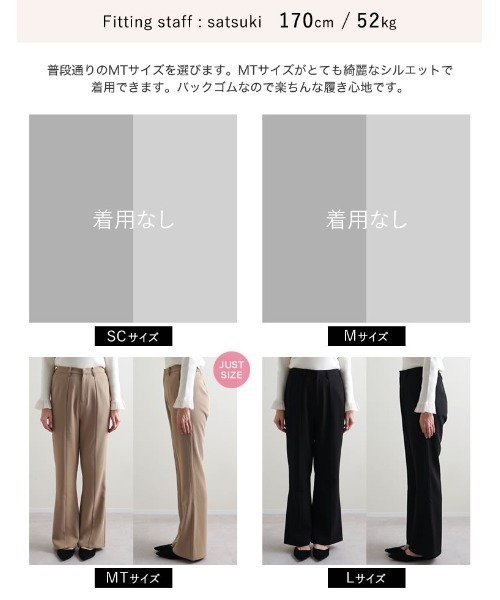 Re:EDIT（リエディ） スラックス パンツ 「2026S/S COLLECTION」「低