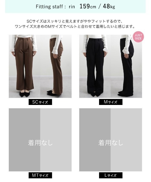 Re:EDIT（リエディ） スラックス パンツ 「2026S/S COLLECTION」「低