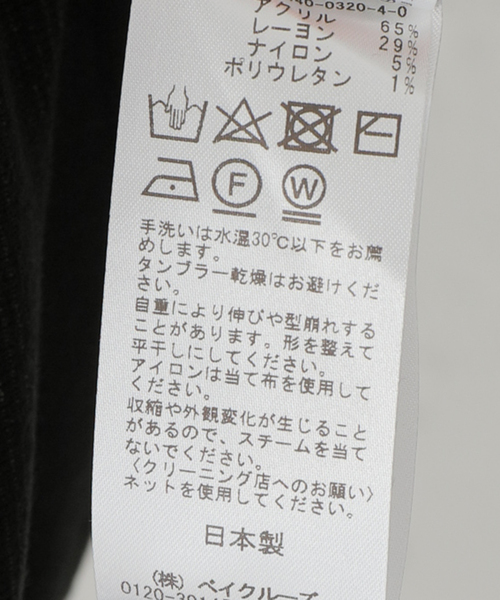 「JOURNAL STANDARD LUXE」 長袖カットソー FREE ブラック レディース_画像6