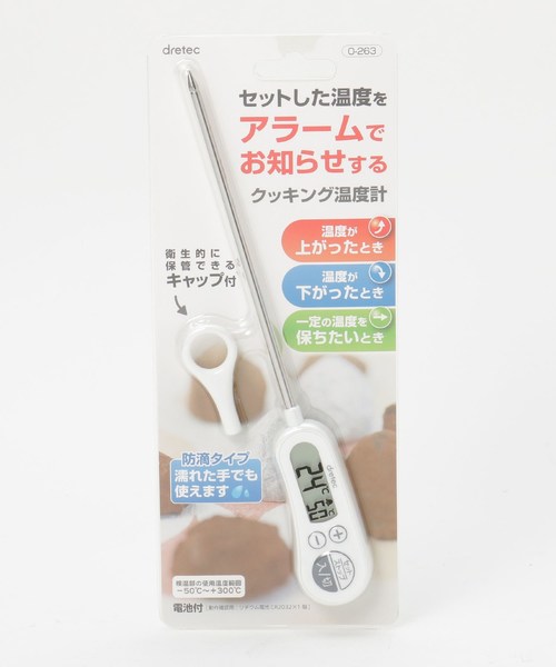 212 KITCHEN STORE キッチン お知らせアラーム付クッキング温度計