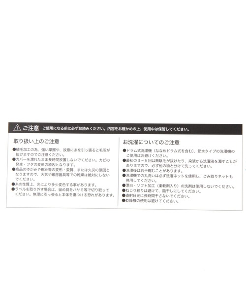 LAKOLE（ラコレ） バス トイレ 洗浄・暖房型トイレフタカバー / 189604