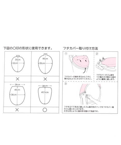 hanasato様 リクエスト 7点 まとめ商品 LAKOLE（ラコレ） バス トイレ 洗浄・暖房型トイレフタカバー / 189604