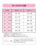 ワコール ショーツ 「SUHADA 肌リフト ...の詳細画像1