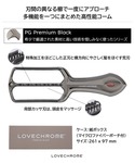 ヘアブラシ PGパドルコーム プレミアムブラックの詳細画像1