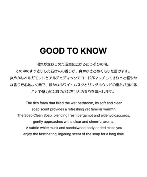 SENNOK（センノック） 香水 「SENNOK/センノック」パフュームSCS