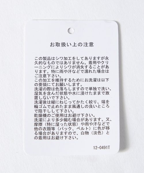 「JEANASIS」 7分袖ブラウス FREE チャコールグレー レディース_画像8