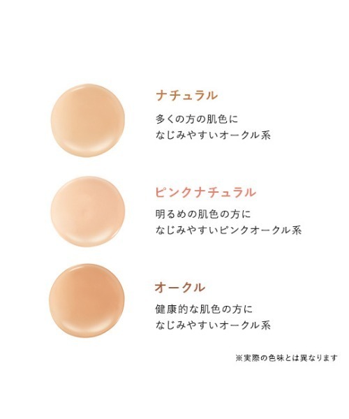 PERFECT ONE（パーフェクトワン） ファンデーション グロウ＆カバー