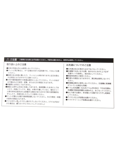 よよ様　9色10色 LAKOLE バス トイレ トイレマット / 189605 : ZOZOTOWN Yahoo!店