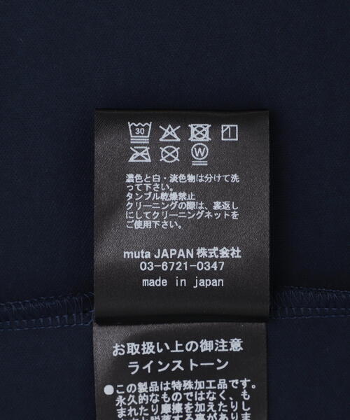 muta MARINE tシャツ MARINE/ムータ マリン/別注メタルロゴ スムースT