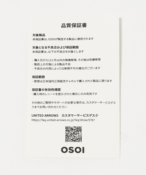 トートバッグ 「OSOI」BISCUIT トートバッグ レディースの画像