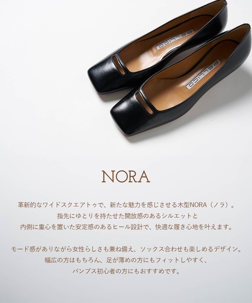 PELLICO（ペリーコ） パンプス NORA アネッリ バックスリング パンプス