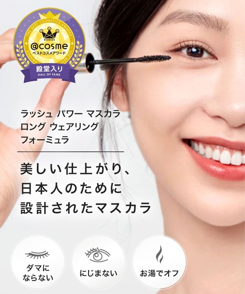 CLINIQUE（クリニーク） マスカラ ラッシュ パワー マスカラ セット