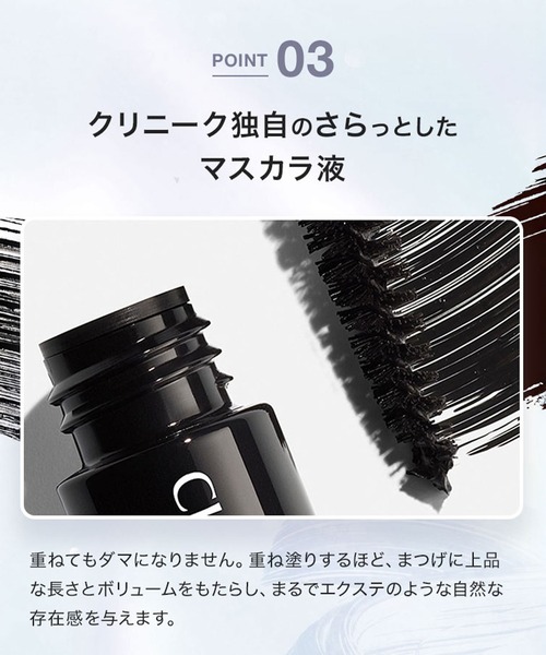 【3本セット】クリニーク ラッシュパワーマスカラ#01 ブラック CLINIQUE（クリニーク） マスカラ ラッシュ パワー マスカラ セット