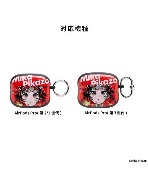 頬頬さん専用　AirPods Pro 第1世代 小傷あり iFace付 iFace イヤホン ヘッドホン AirPods Pro(第3/2/1世代) 専用 Mika
