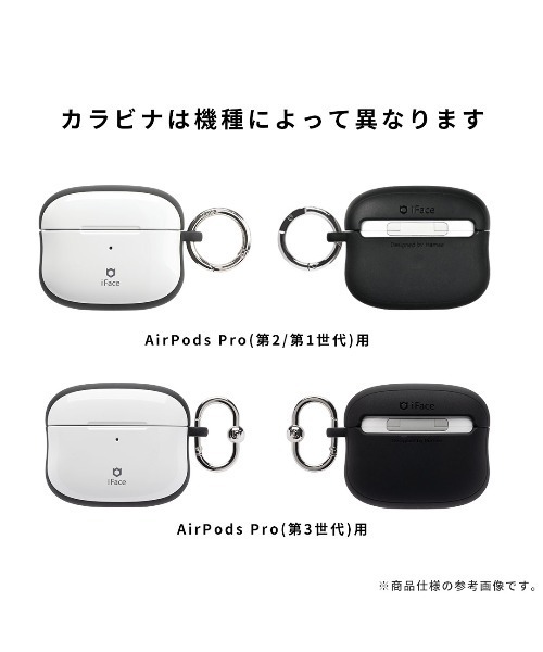 iFace イヤホン ヘッドホン AirPods Pro(第3/2/1世代) 専用 Mika