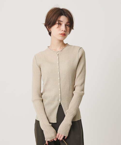 BEAUTY＆YOUTH UNITED ARROWS カーディガン リブ トリミング
