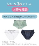 福袋 「福袋」 ショーツ 3枚セットの詳細画像3