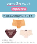 福袋 「福袋」 ショーツ 3枚セットの詳細画像4