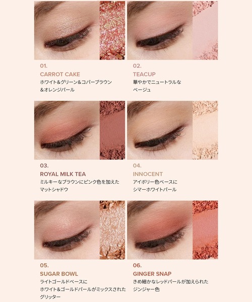DEAR DAHLIA アイシャドウ シークレットガーデンパレット : ZOZOTOWN
