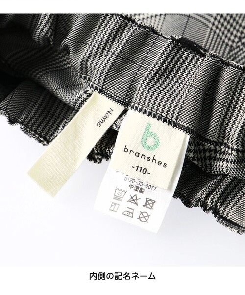 branshes（ブランシェス） フォーマル 発表会 卒園式 入学式