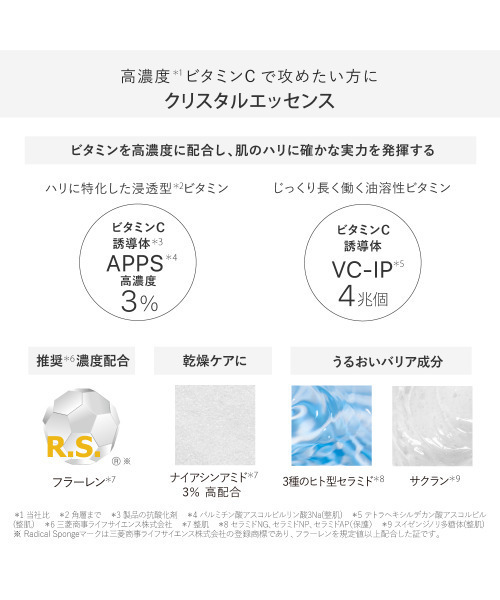 トゥヴェール スキンケアセット ハリ弾力セット（クリスタルエッセンス