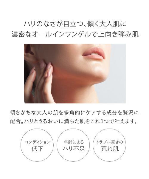 トゥヴェール スキンケアセット ハリ弾力セット : ZOZOTOWN Yahoo!店