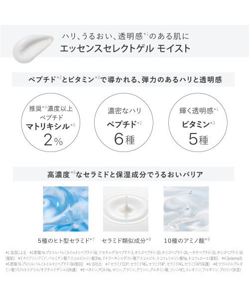トゥヴェール スキンケアセット ハリ弾力セット : ZOZOTOWN Yahoo!店