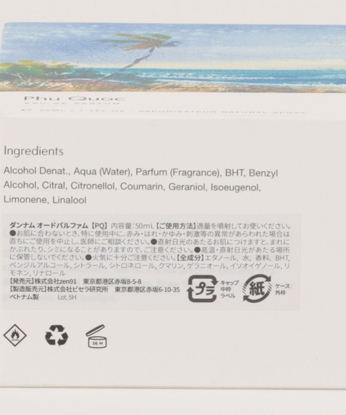 Scrap Book（スクラップブック） 香水 「d'Annam」オードパルファム