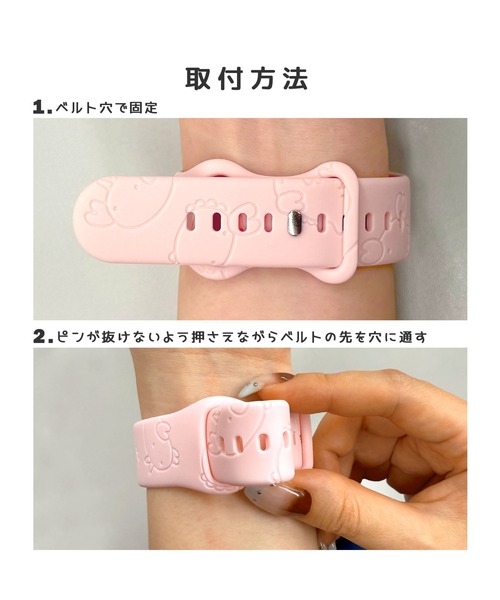 なんでもいきもの Apple Watch シリコンバンド : ZOZOTOWN Yahoo!店