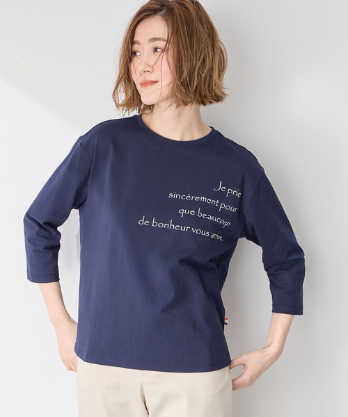 Petit Honfleur tシャツ 2025春夏「接触冷感・UVカット」オーガニック 