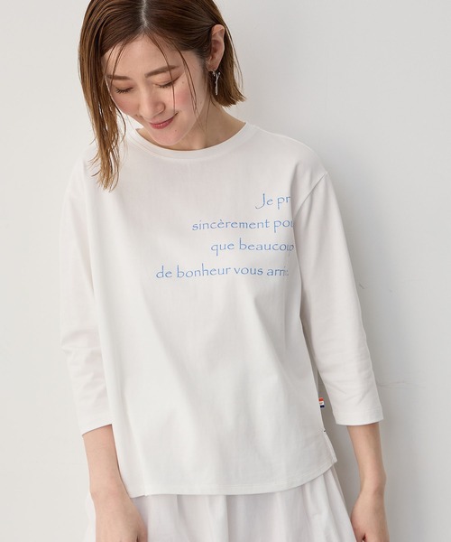 Petit Honfleur tシャツ 2025春夏「接触冷感・UVカット」オーガニック 
