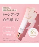 日焼け止め ファミュ femmue ウィーラブ...の詳細画像1