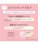日焼け止め ファミュ femmue ウィーラブ...の詳細画像2