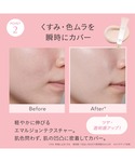 日焼け止め ファミュ femmue ウィーラブ...の詳細画像3