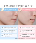 日焼け止め ファミュ femmue ウィーラブ...の詳細画像5