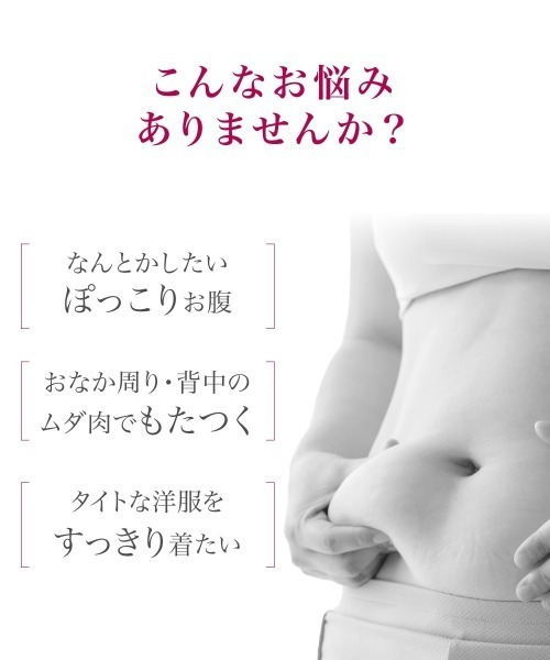 ニッセン（nissen） お腹周りを引き締めるフルカップボディスーツ