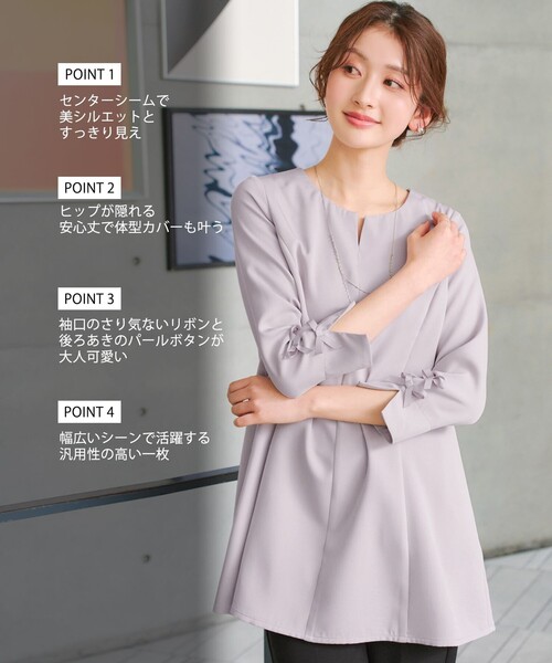 Tiaclasse ブラウス シャツ 袖リボンチュニック レディース : ZOZOTOWN