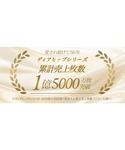 ワコール ショーツ 「ディアヒップ」 ショーツの詳細画像2