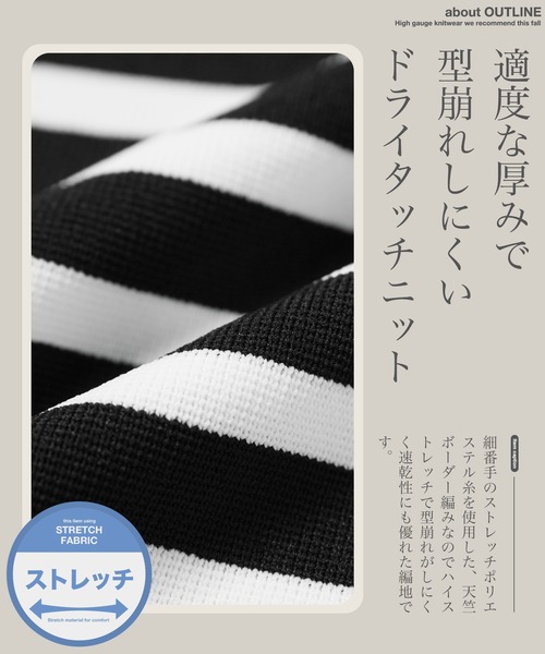 JIGGYS SHOP（ジギーズショップ） セーター ニット ドライタッチ
